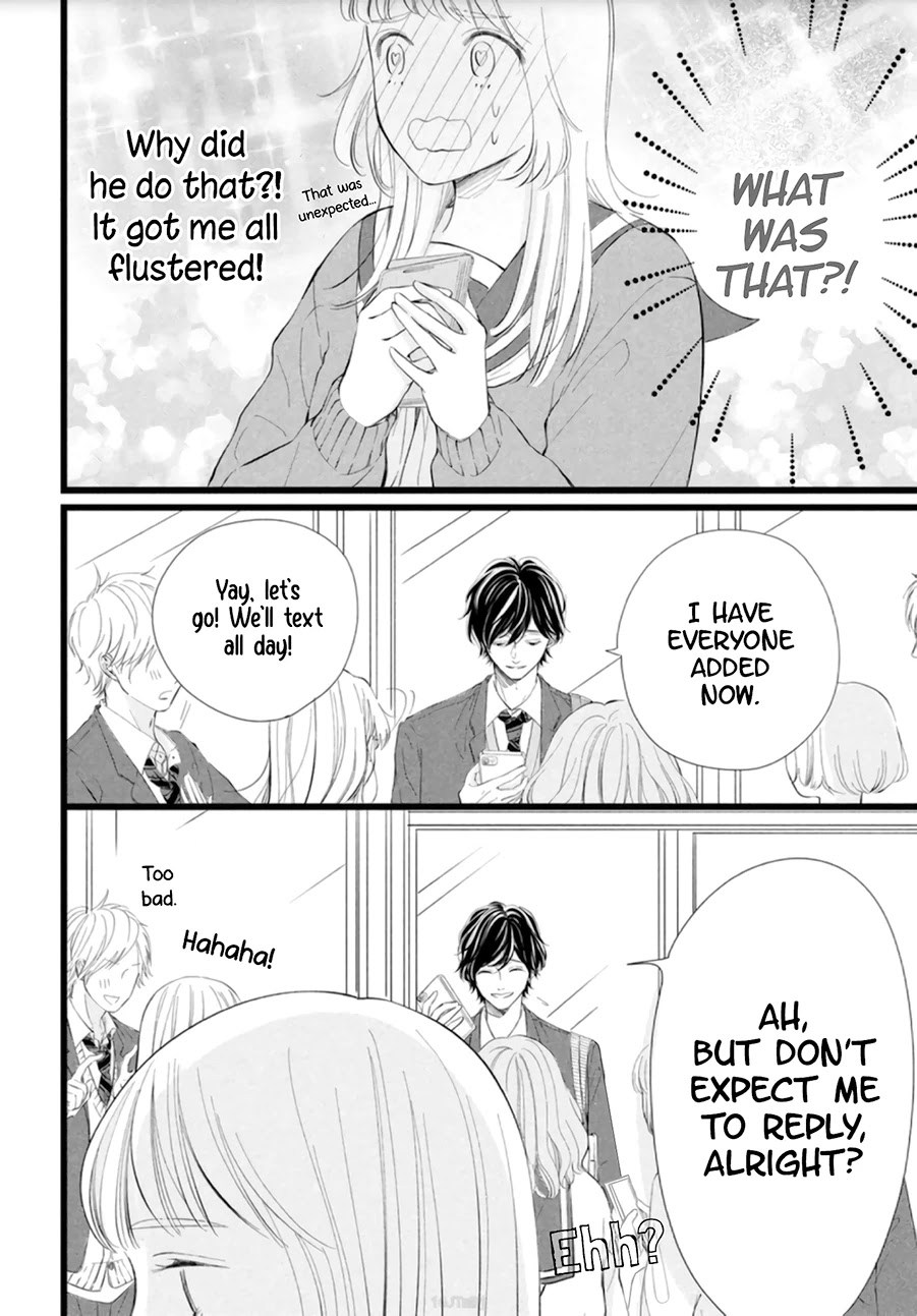 Kyou mo, Karera no Otonari de Chapter 2 page 10 - Chapter 2