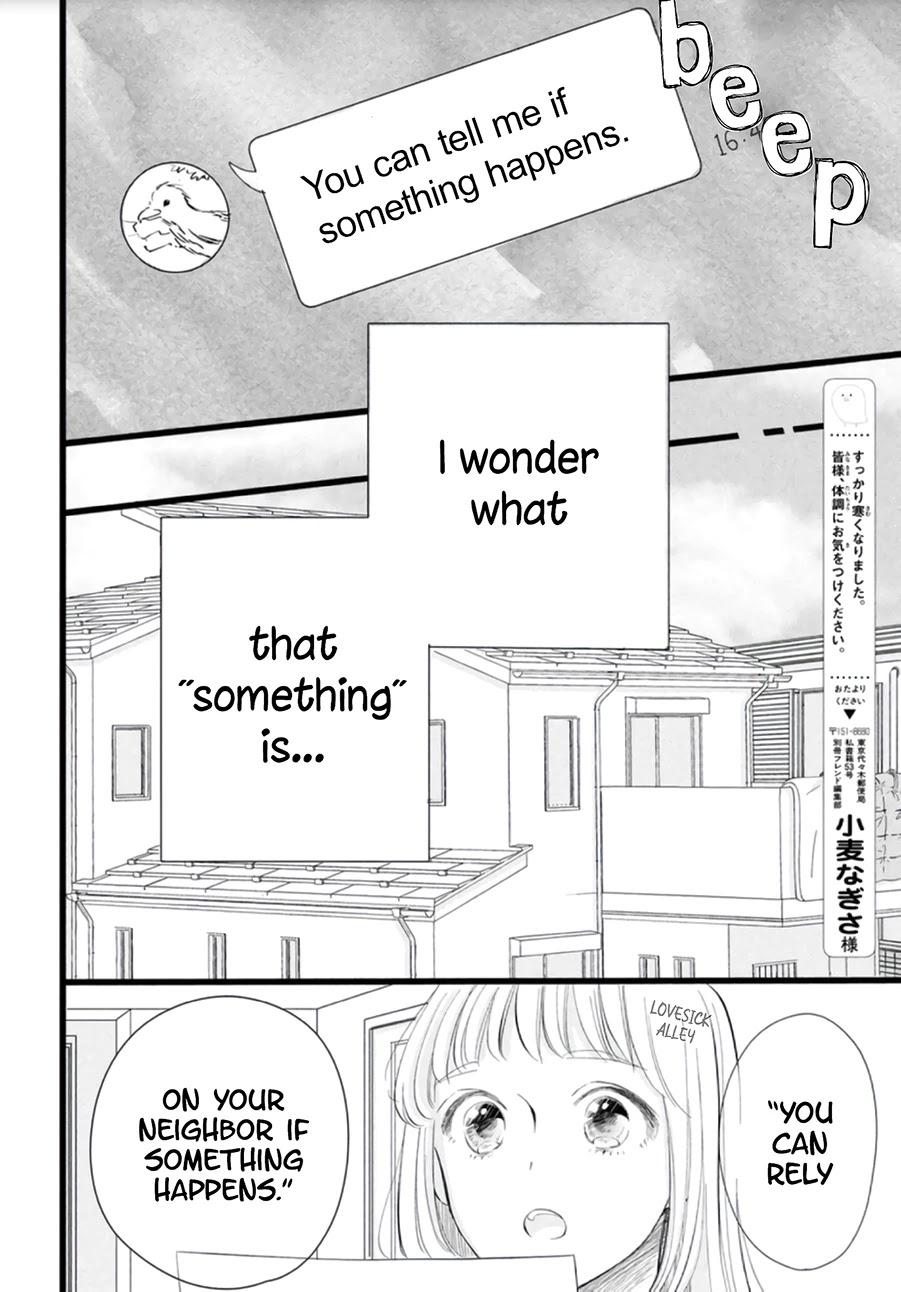 Kyou mo, Karera no Otonari de Chapter 2 page 12 - Chapter 2