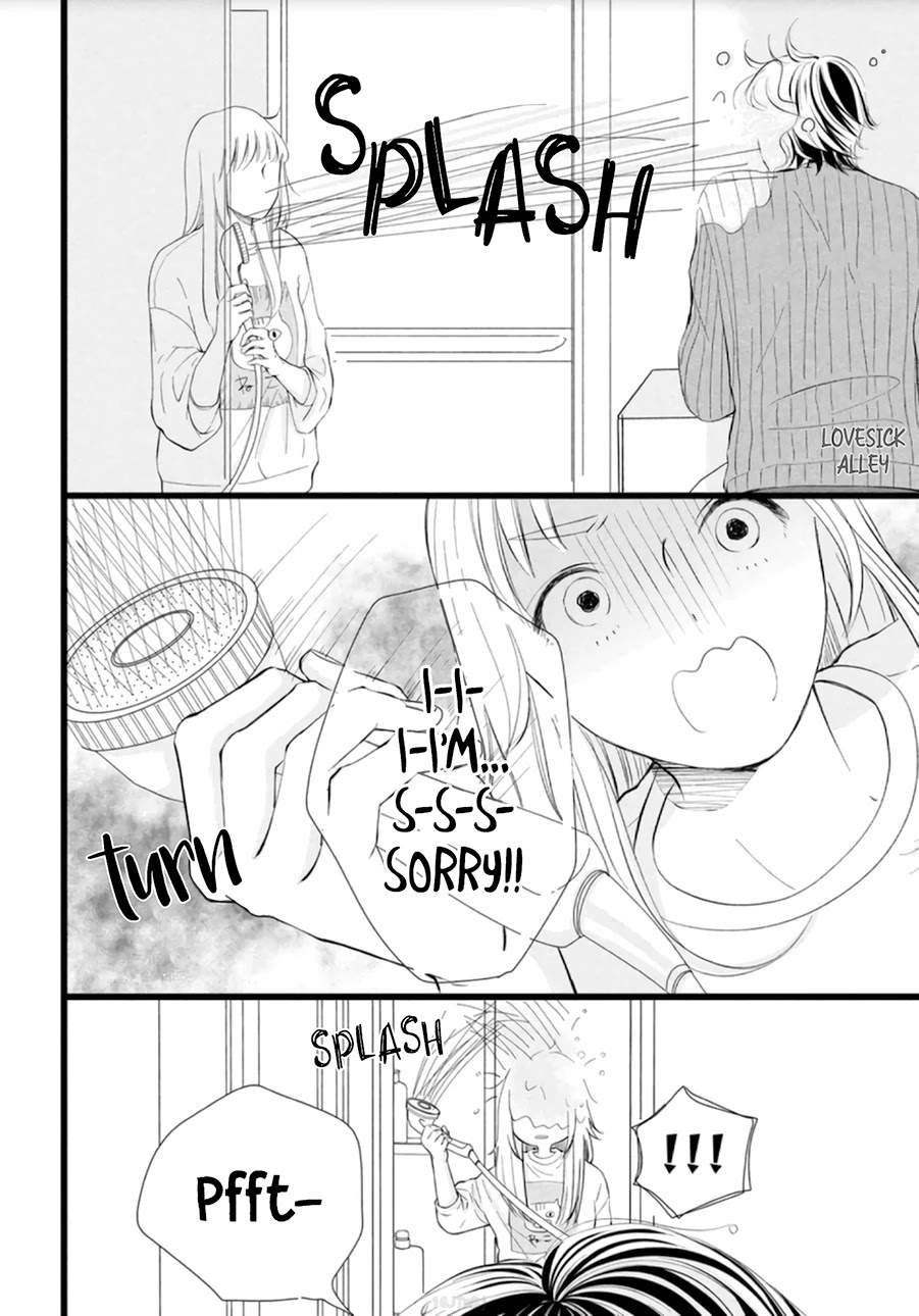 Kyou mo, Karera no Otonari de Chapter 2 page 32 - Chapter 2