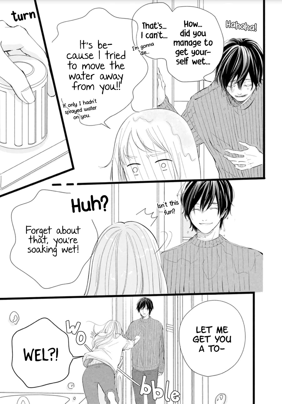 Kyou mo, Karera no Otonari de Chapter 2 page 33 - Chapter 2