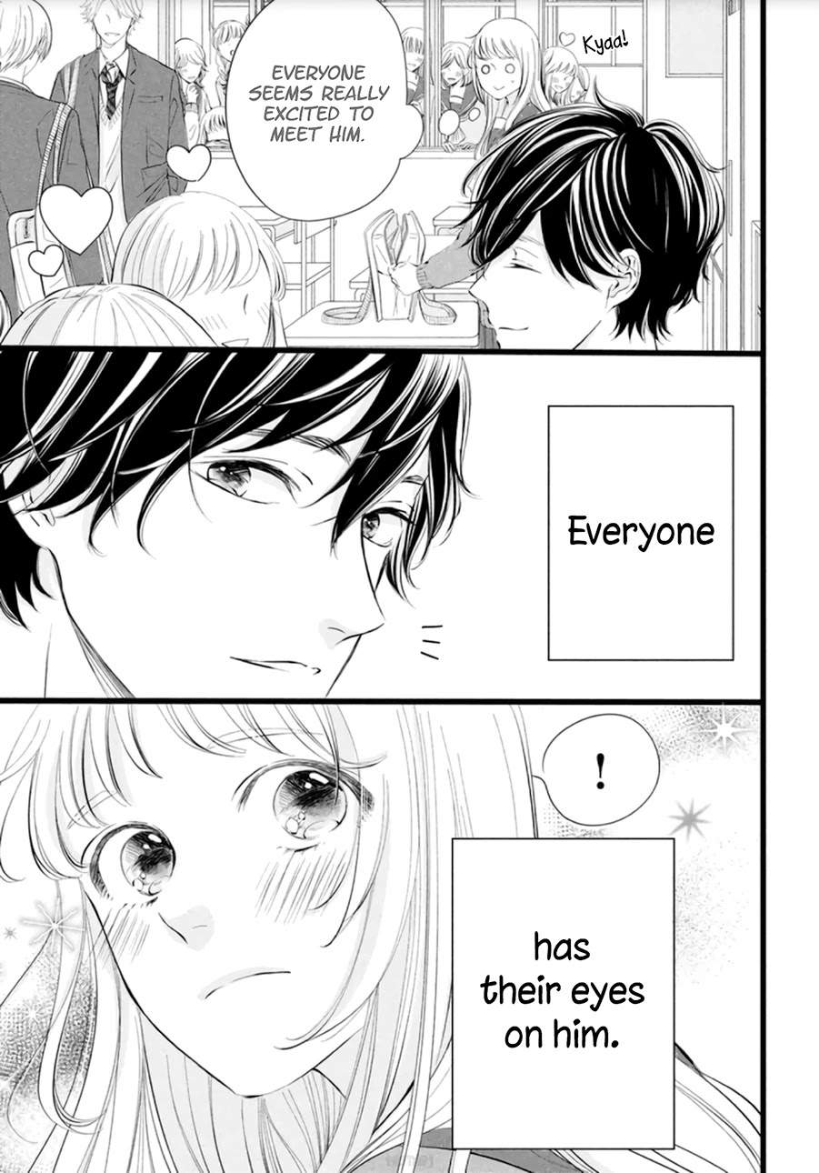 Kyou mo, Karera no Otonari de Chapter 2 page 5 - Chapter 2
