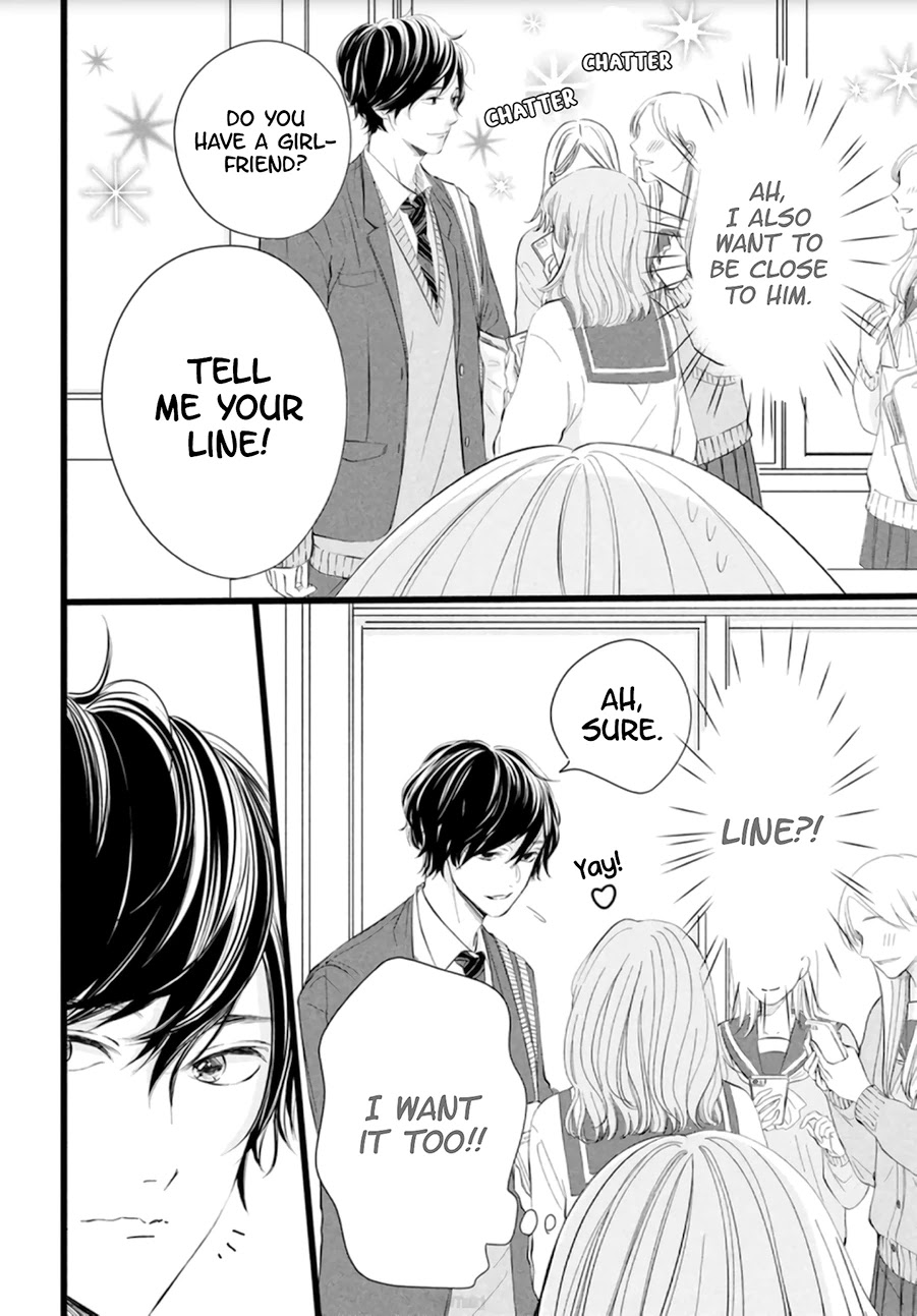 Kyou mo, Karera no Otonari de Chapter 2 page 6 - Chapter 2