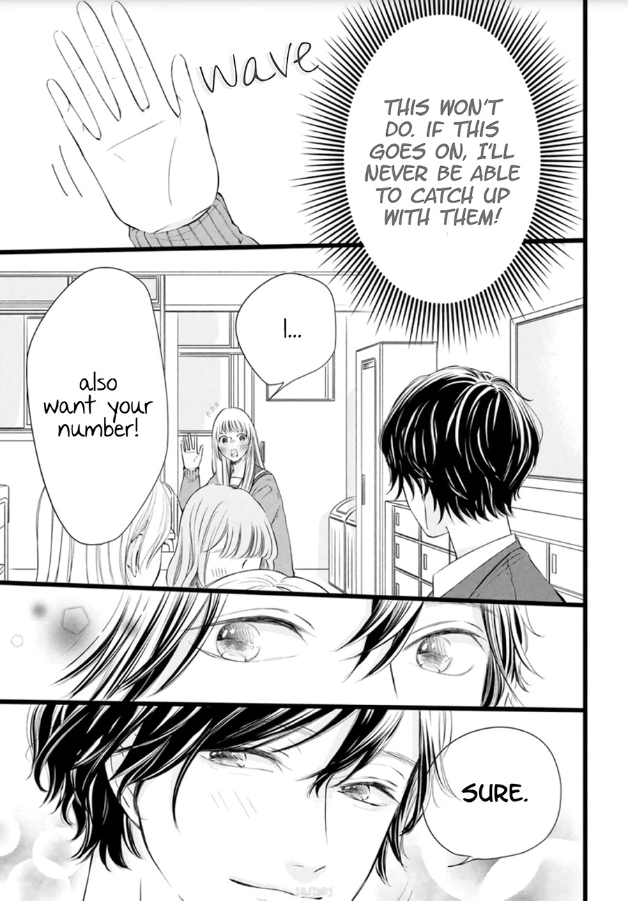 Kyou mo, Karera no Otonari de Chapter 2 page 7 - Chapter 2