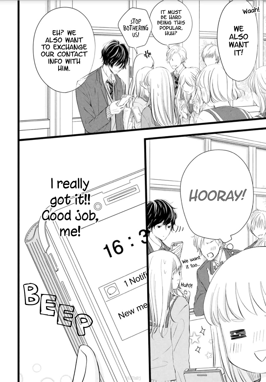 Kyou mo, Karera no Otonari de Chapter 2 page 8 - Chapter 2