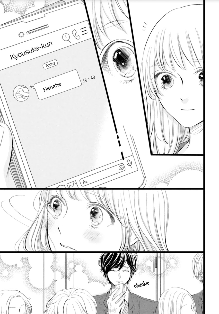Kyou mo, Karera no Otonari de Chapter 2 page 9 - Chapter 2