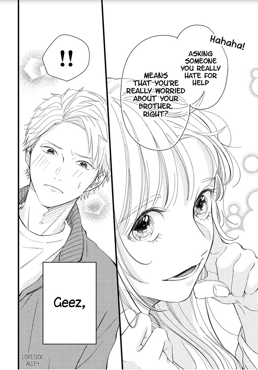 Kyou mo, Karera no Otonari de Chapter 3 page 12 - Chapter 3