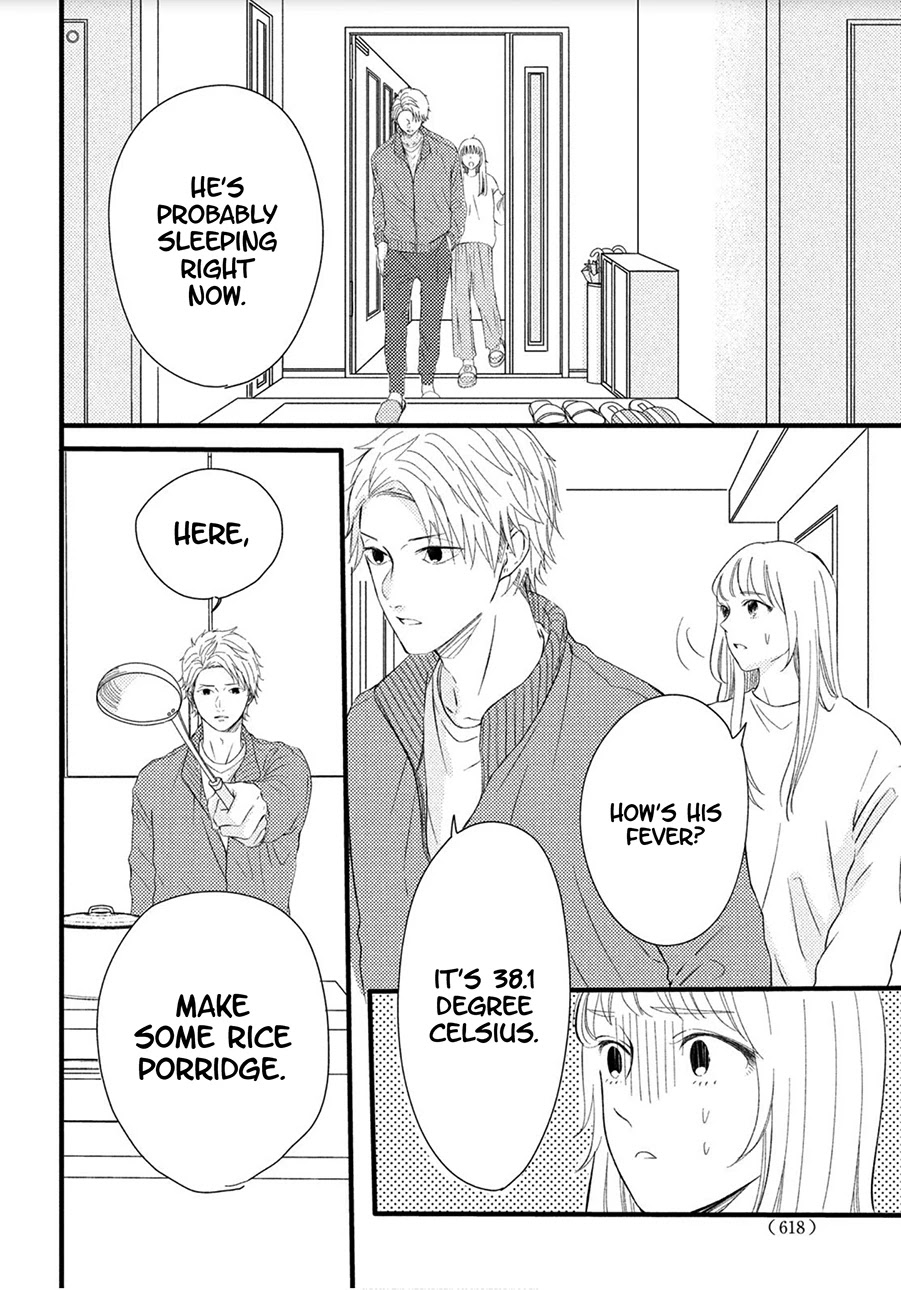 Kyou mo, Karera no Otonari de Chapter 3 page 14 - Chapter 3