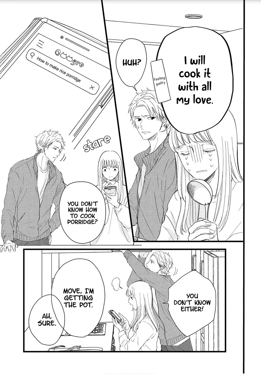 Kyou mo, Karera no Otonari de Chapter 3 page 15 - Chapter 3