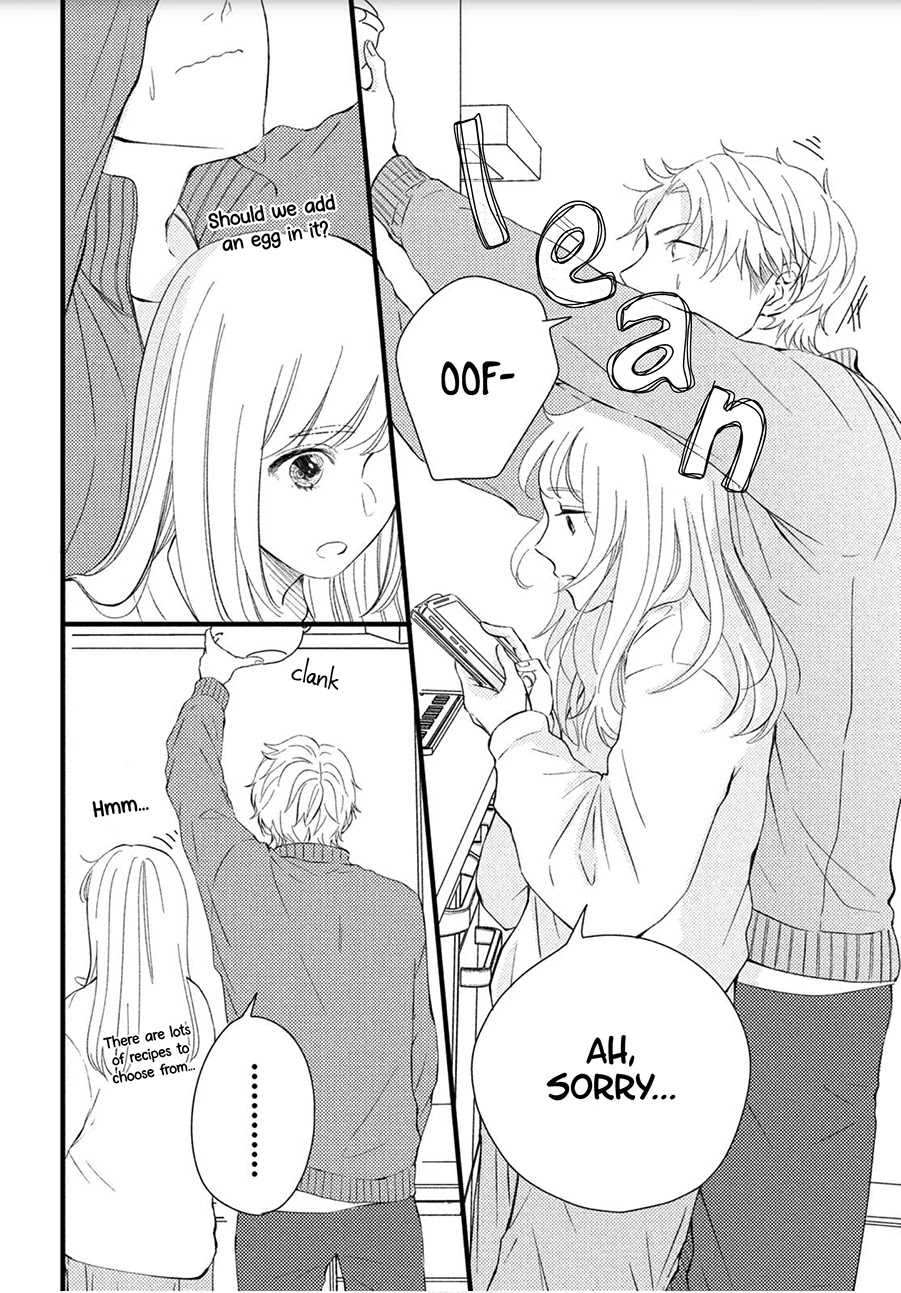 Kyou mo, Karera no Otonari de Chapter 3 page 16 - Chapter 3