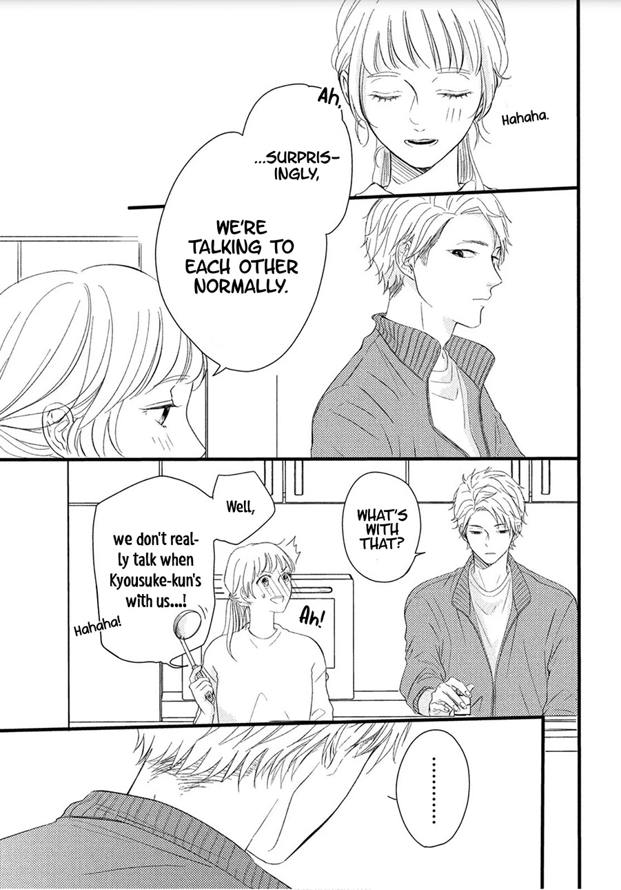 Kyou mo, Karera no Otonari de Chapter 3 page 23 - Chapter 3