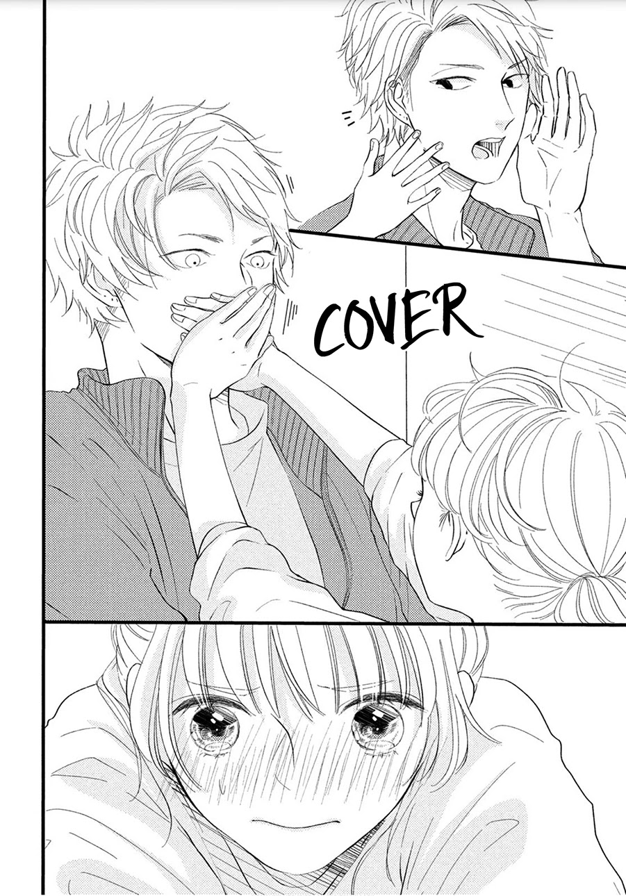Kyou mo, Karera no Otonari de Chapter 3 page 26 - Chapter 3