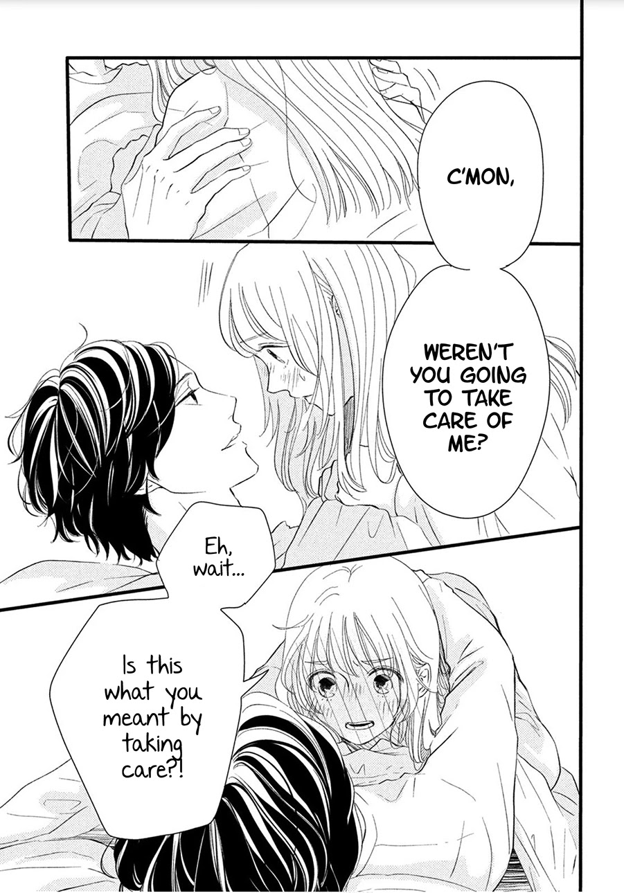 Kyou mo, Karera no Otonari de Chapter 3 page 33 - Chapter 3