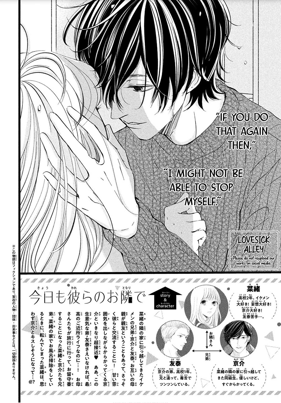 Kyou mo, Karera no Otonari de Chapter 3 page 4 - Chapter 3