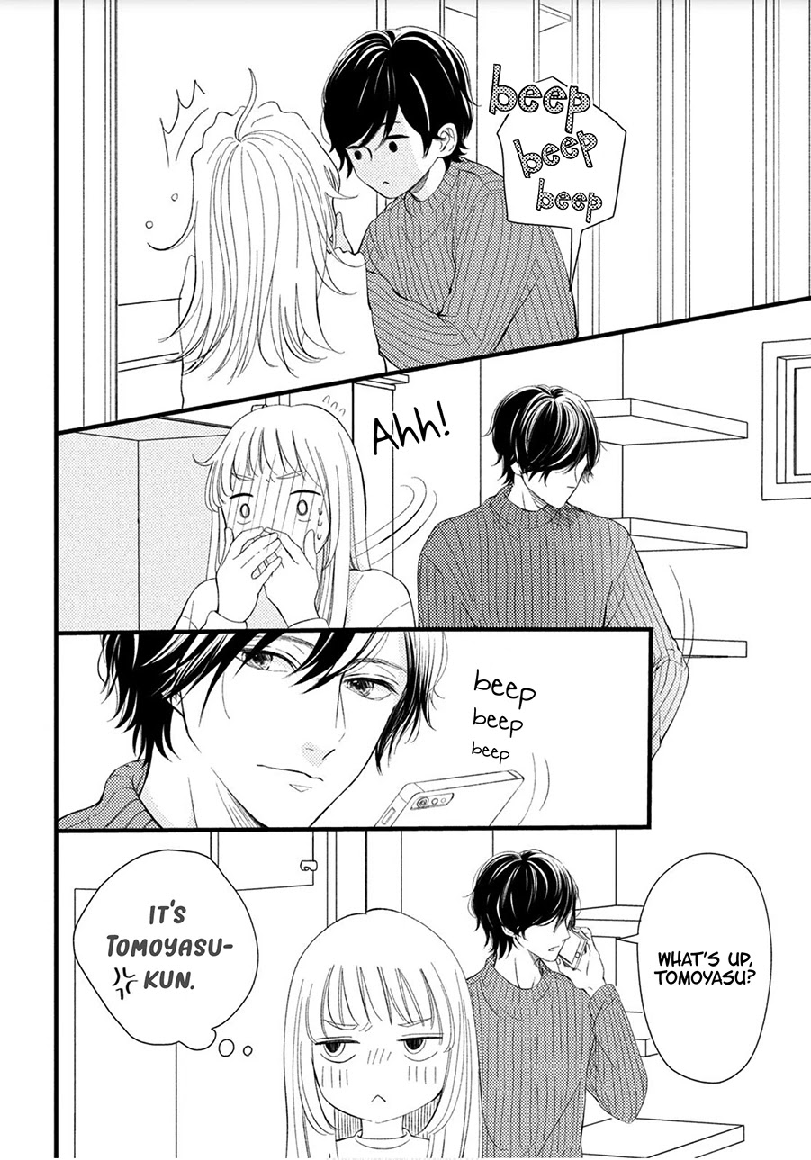 Kyou mo, Karera no Otonari de Chapter 3 page 6 - Chapter 3
