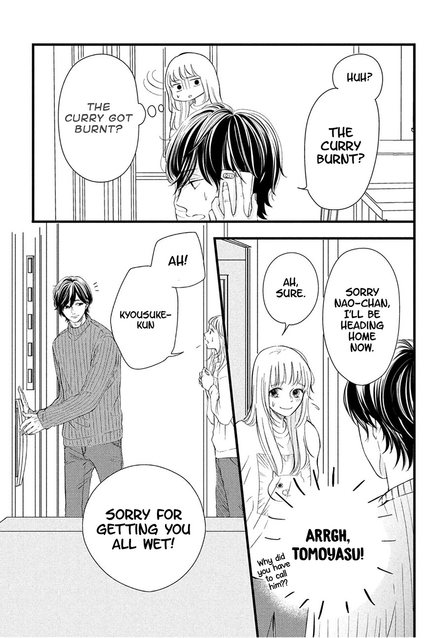 Kyou mo, Karera no Otonari de Chapter 3 page 7 - Chapter 3