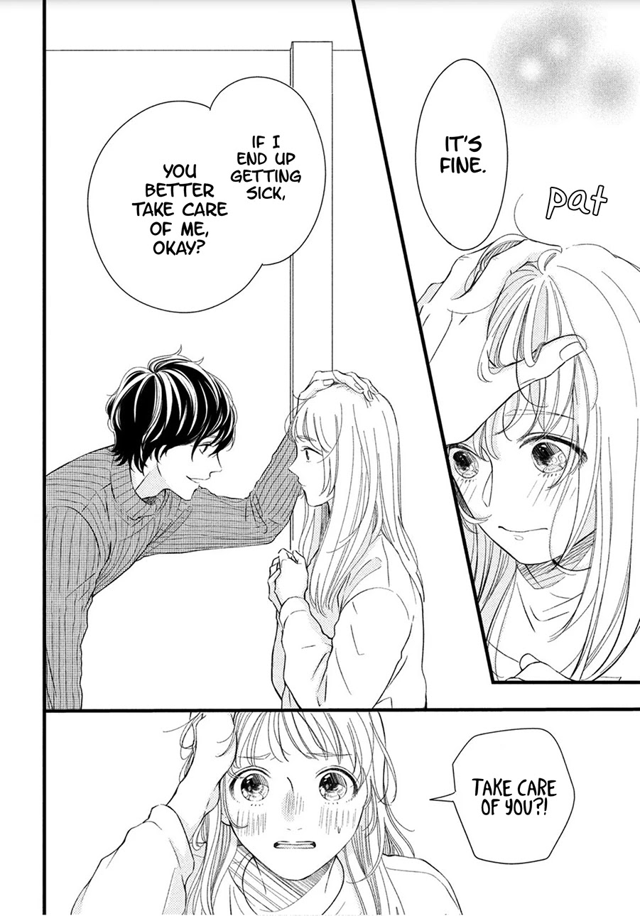 Kyou mo, Karera no Otonari de Chapter 3 page 8 - Chapter 3