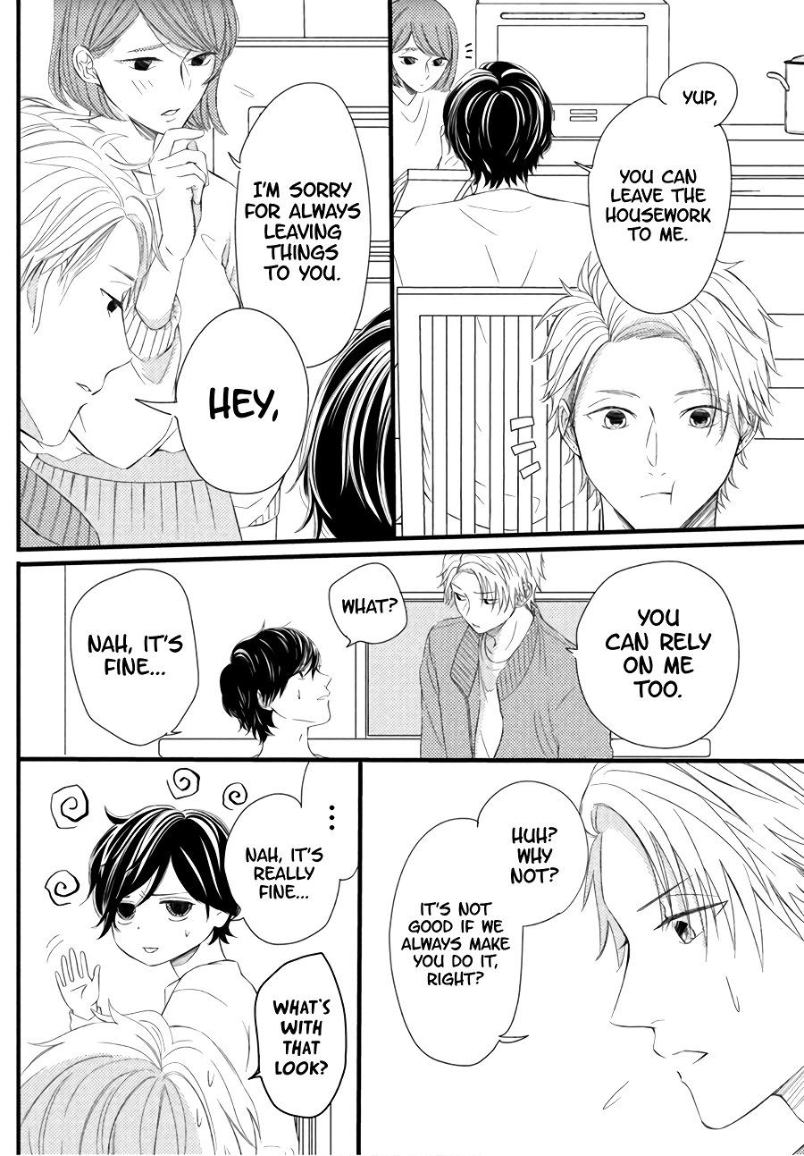 Kyou mo, Karera no Otonari de Chapter 4 page 10 - Chapter 4