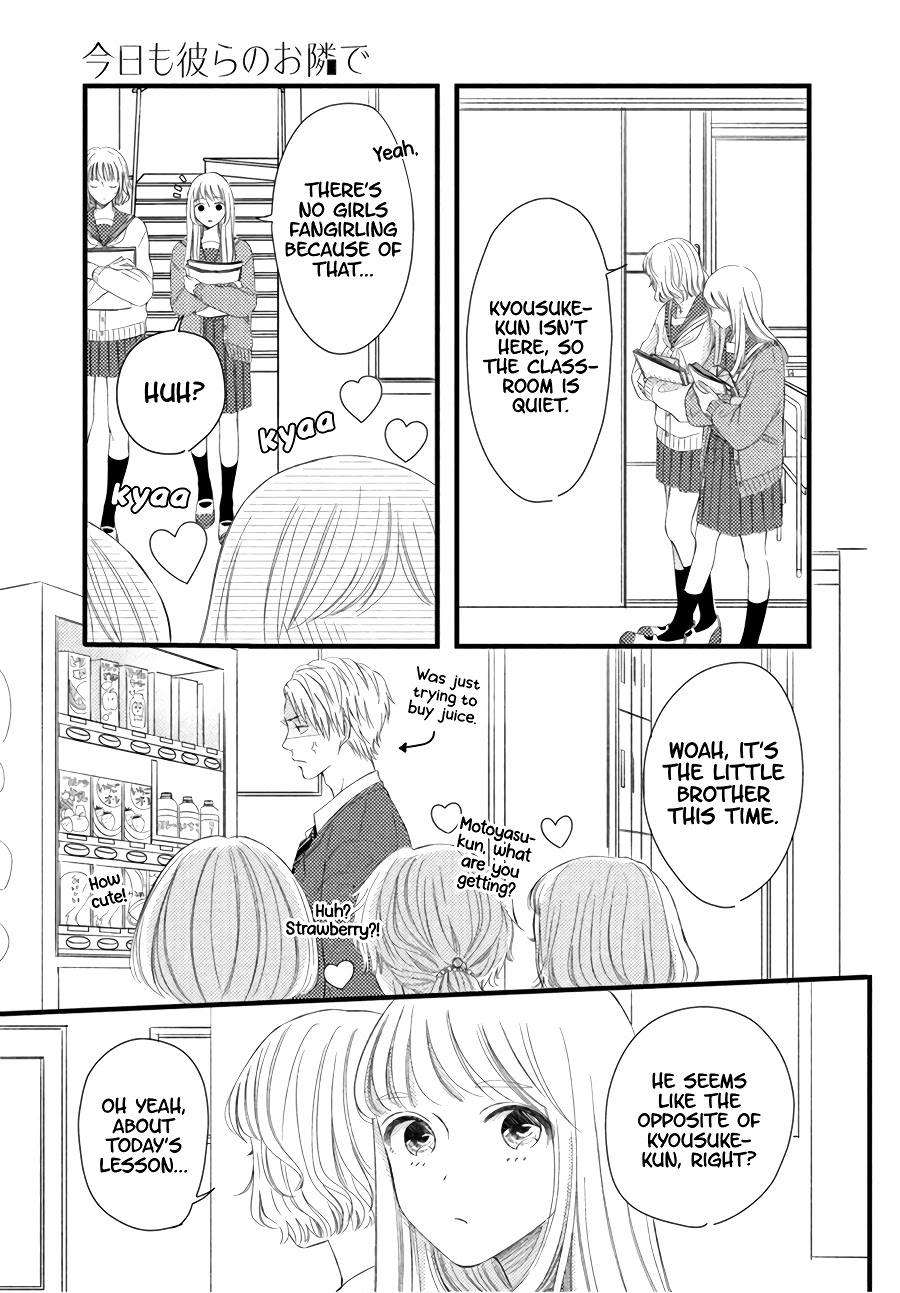Kyou mo, Karera no Otonari de Chapter 4 page 15 - Chapter 4