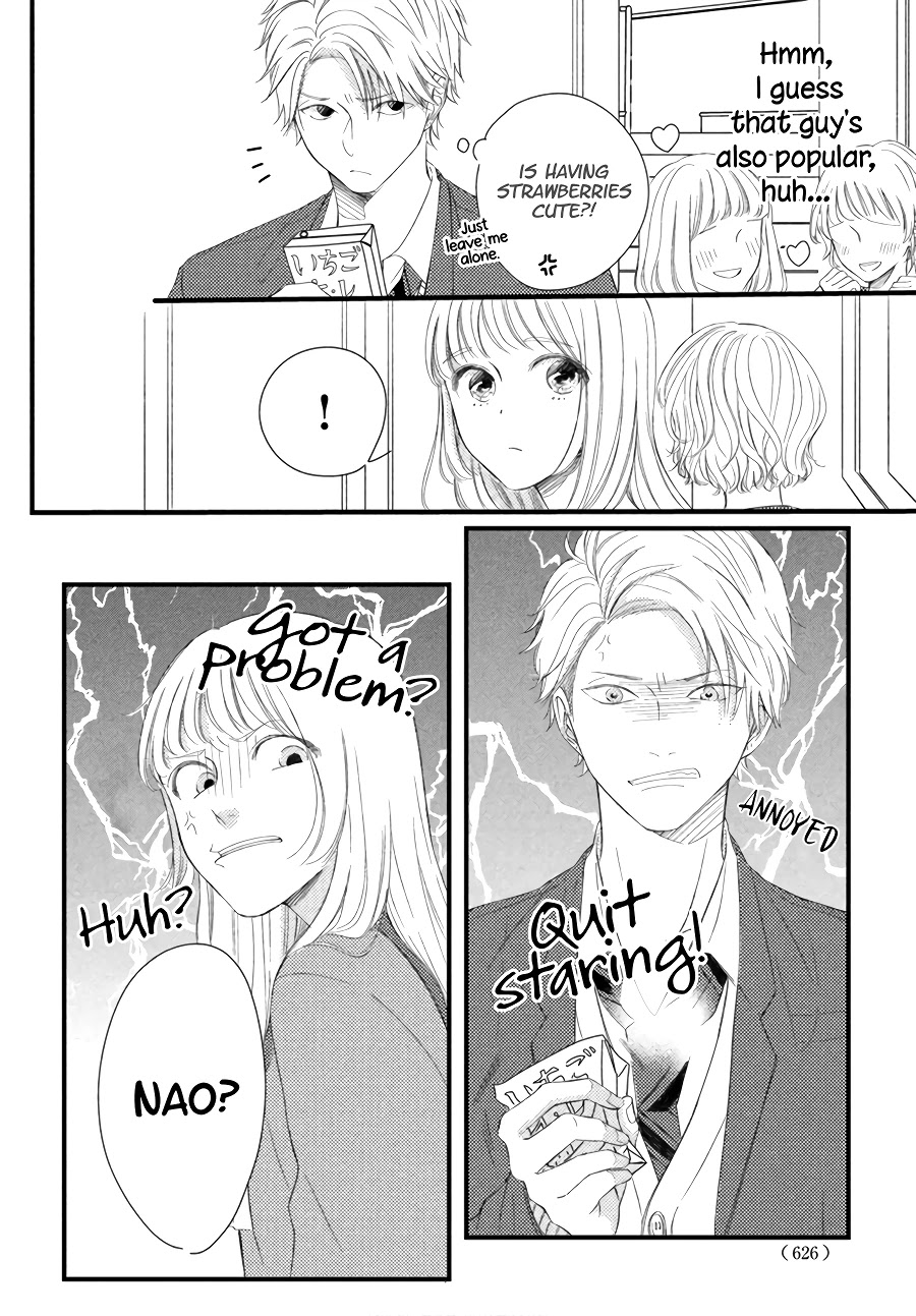 Kyou mo, Karera no Otonari de Chapter 4 page 16 - Chapter 4