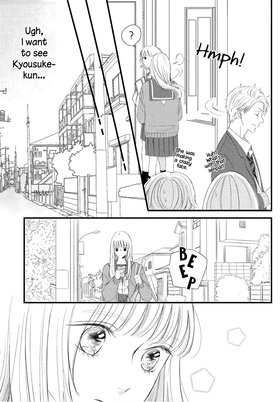Kyou mo, Karera no Otonari de Chapter 4 page 17 - Chapter 4