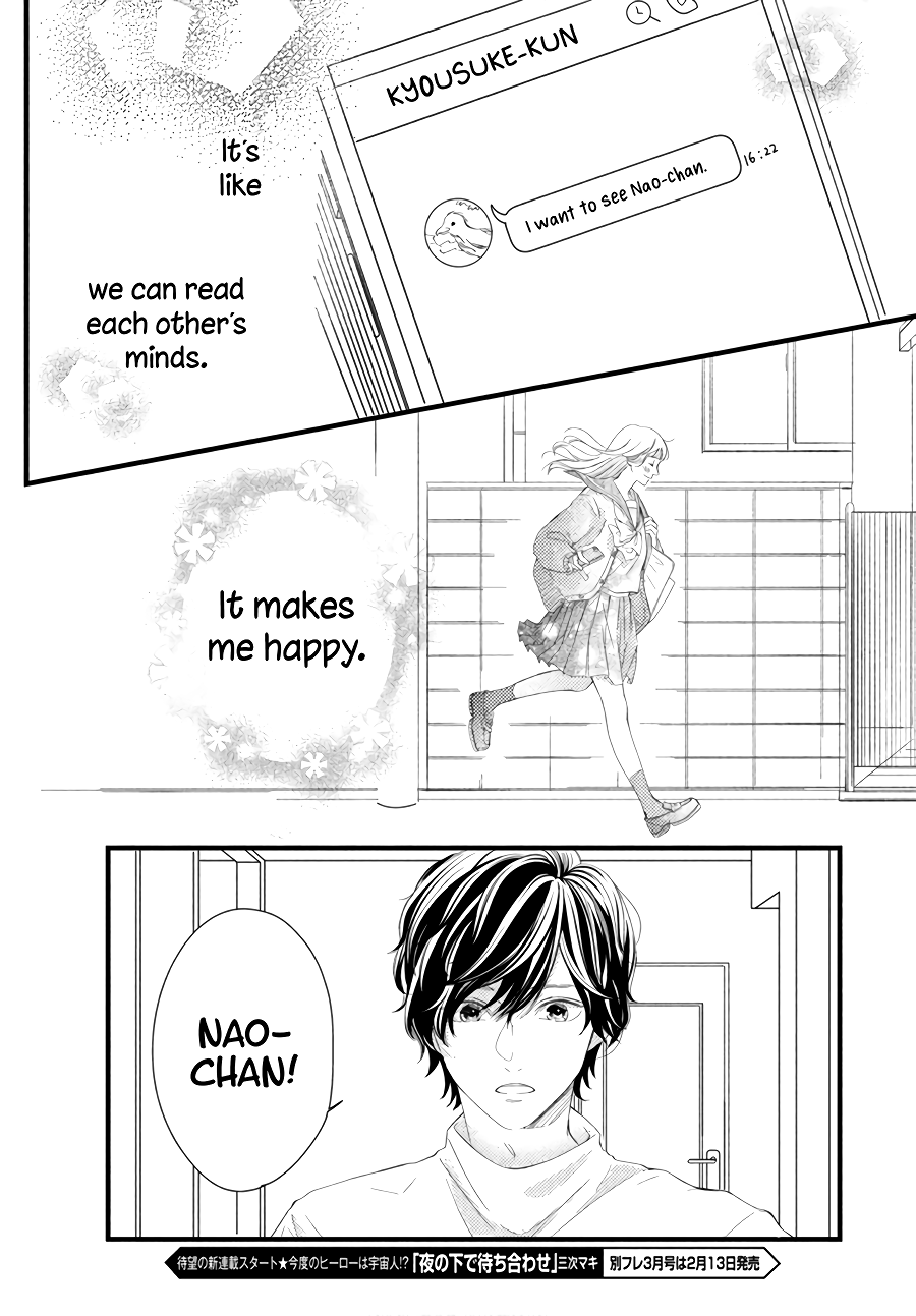 Kyou mo, Karera no Otonari de Chapter 4 page 18 - Chapter 4