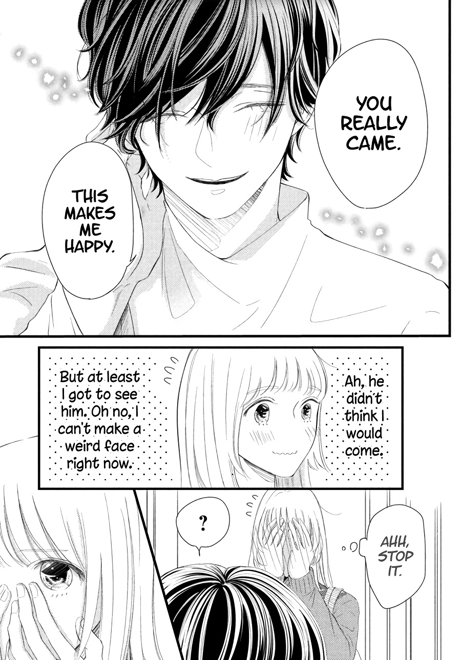 Kyou mo, Karera no Otonari de Chapter 4 page 19 - Chapter 4