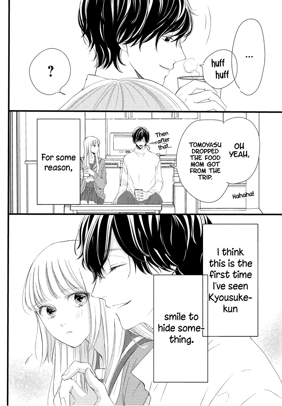 Kyou mo, Karera no Otonari de Chapter 4 page 24 - Chapter 4