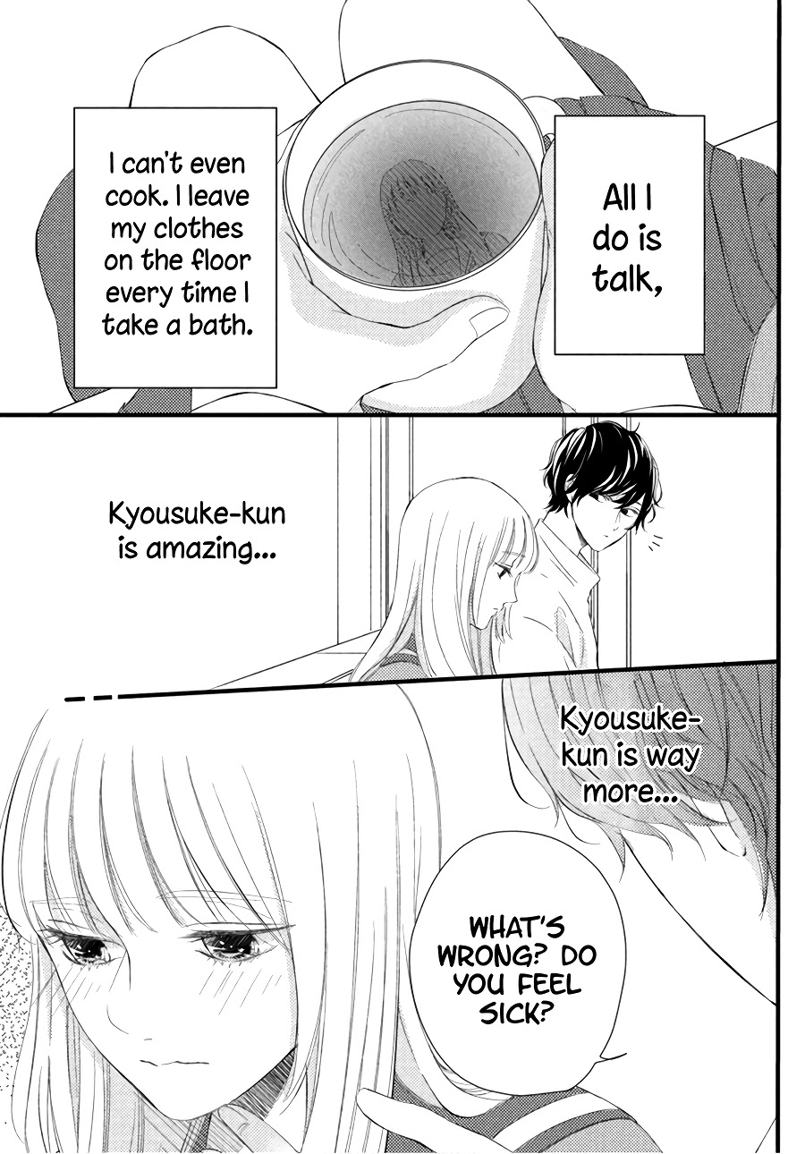 Kyou mo, Karera no Otonari de Chapter 4 page 25 - Chapter 4