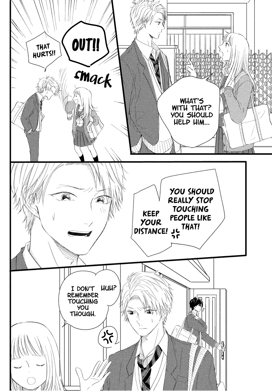 Kyou mo, Karera no Otonari de Chapter 4 page 38 - Chapter 4