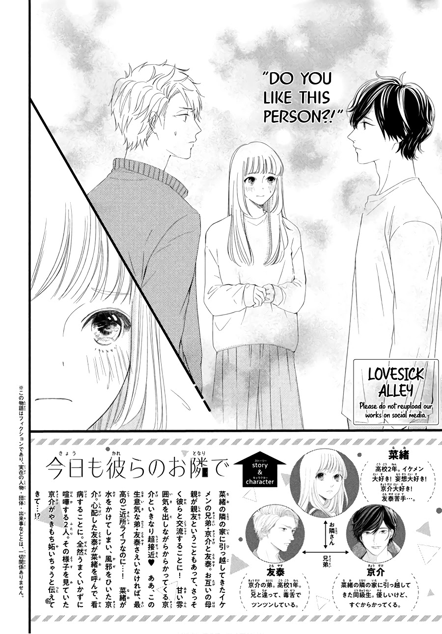Kyou mo, Karera no Otonari de Chapter 4 page 4 - Chapter 4