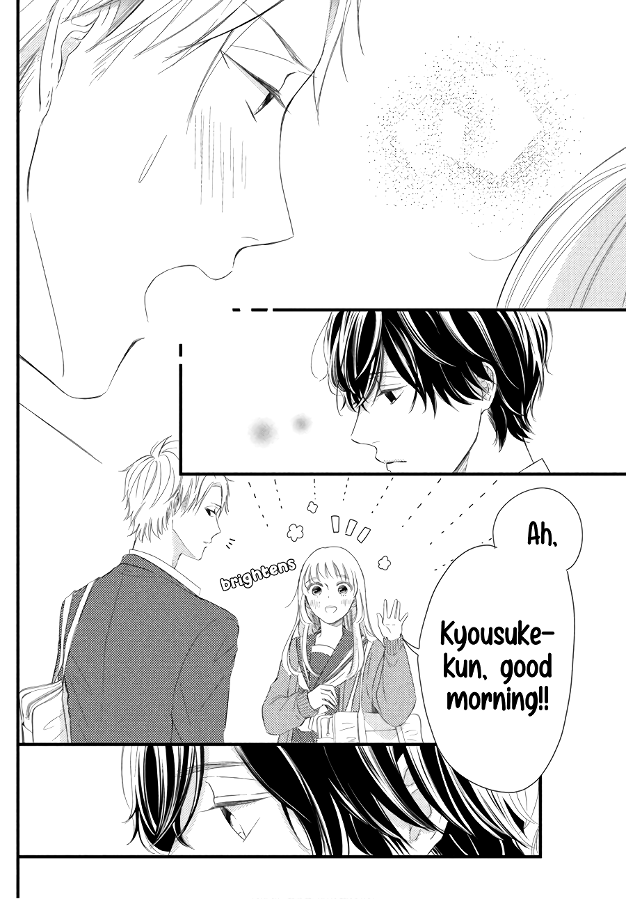 Kyou mo, Karera no Otonari de Chapter 4 page 40 - Chapter 4