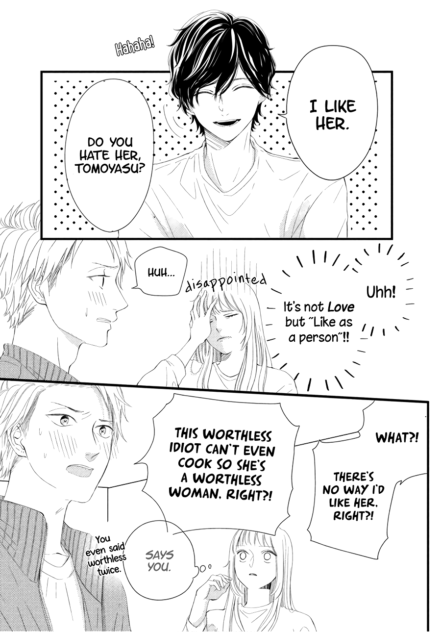 Kyou mo, Karera no Otonari de Chapter 4 page 5 - Chapter 4