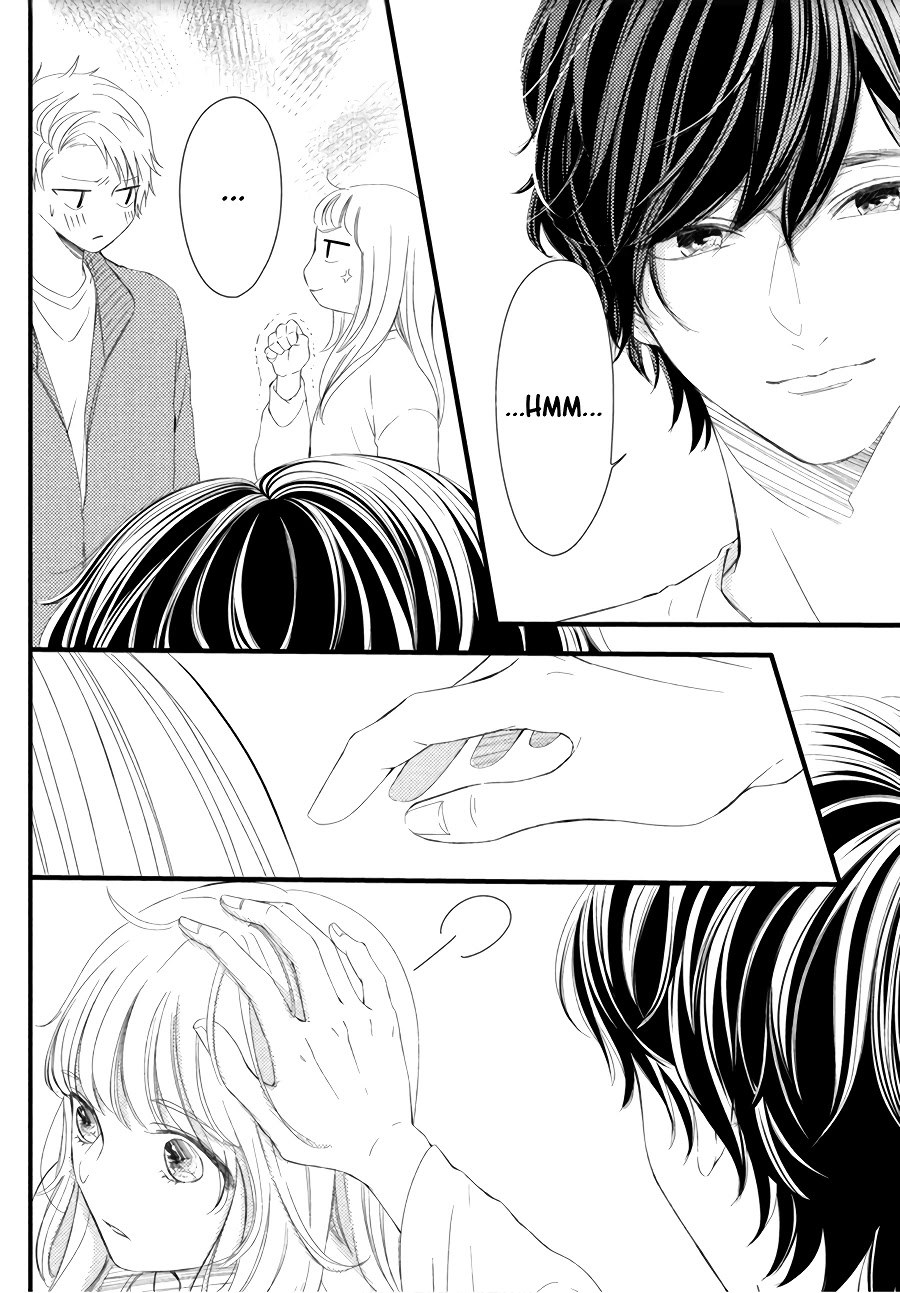 Kyou mo, Karera no Otonari de Chapter 4 page 6 - Chapter 4