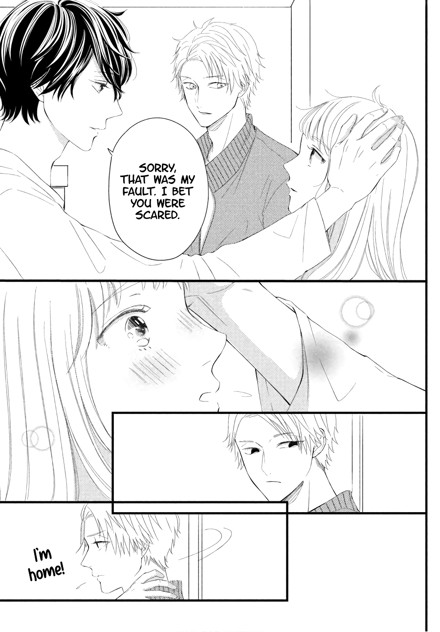Kyou mo, Karera no Otonari de Chapter 4 page 7 - Chapter 4