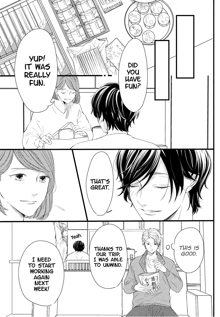 Kyou mo, Karera no Otonari de Chapter 4 page 9 - Chapter 4