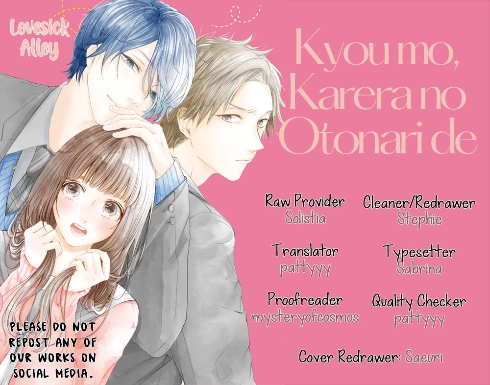 Kyou mo, Karera no Otonari de Chapter 5 page 3 - Chapter 5