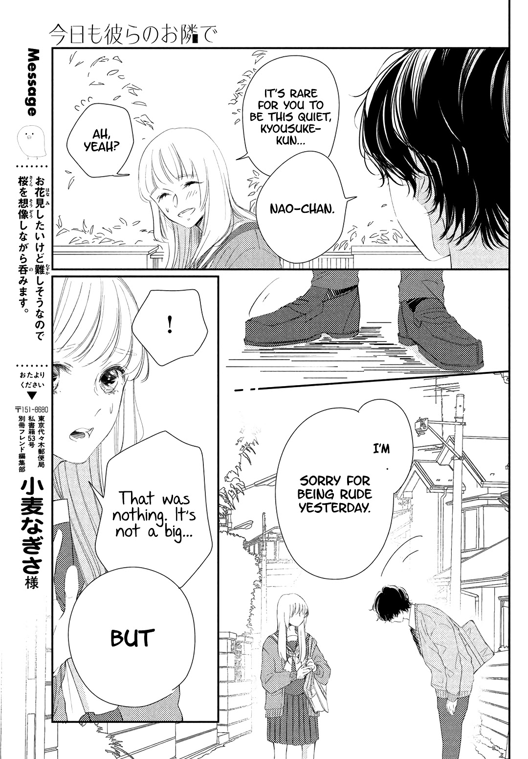 Kyou mo, Karera no Otonari de Chapter 6 page 13 - Chapter 6