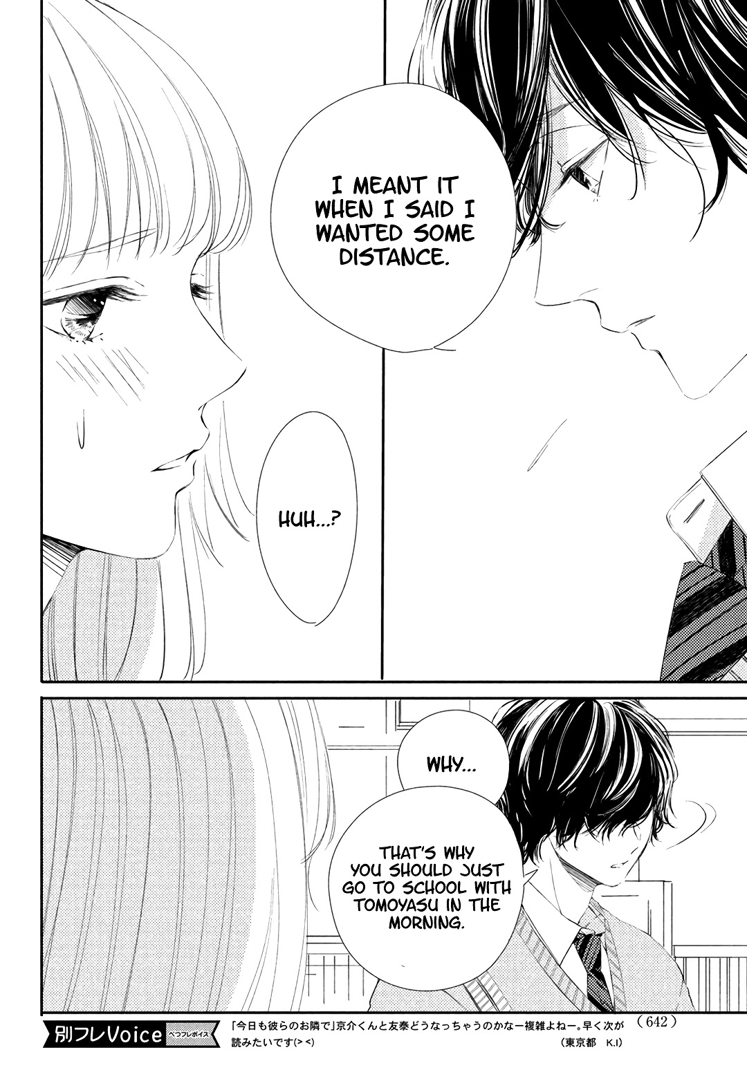 Kyou mo, Karera no Otonari de Chapter 6 page 14 - Chapter 6