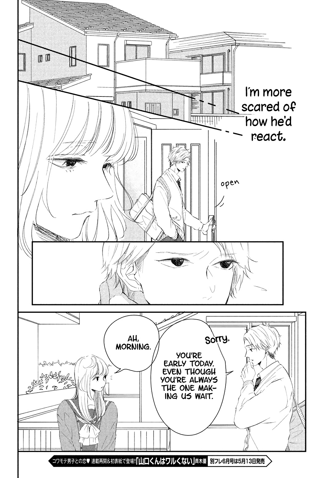 Kyou mo, Karera no Otonari de Chapter 6 page 16 - Chapter 6