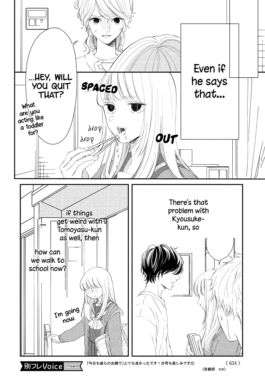 Kyou mo, Karera no Otonari de Chapter 6 page 6 - Chapter 6