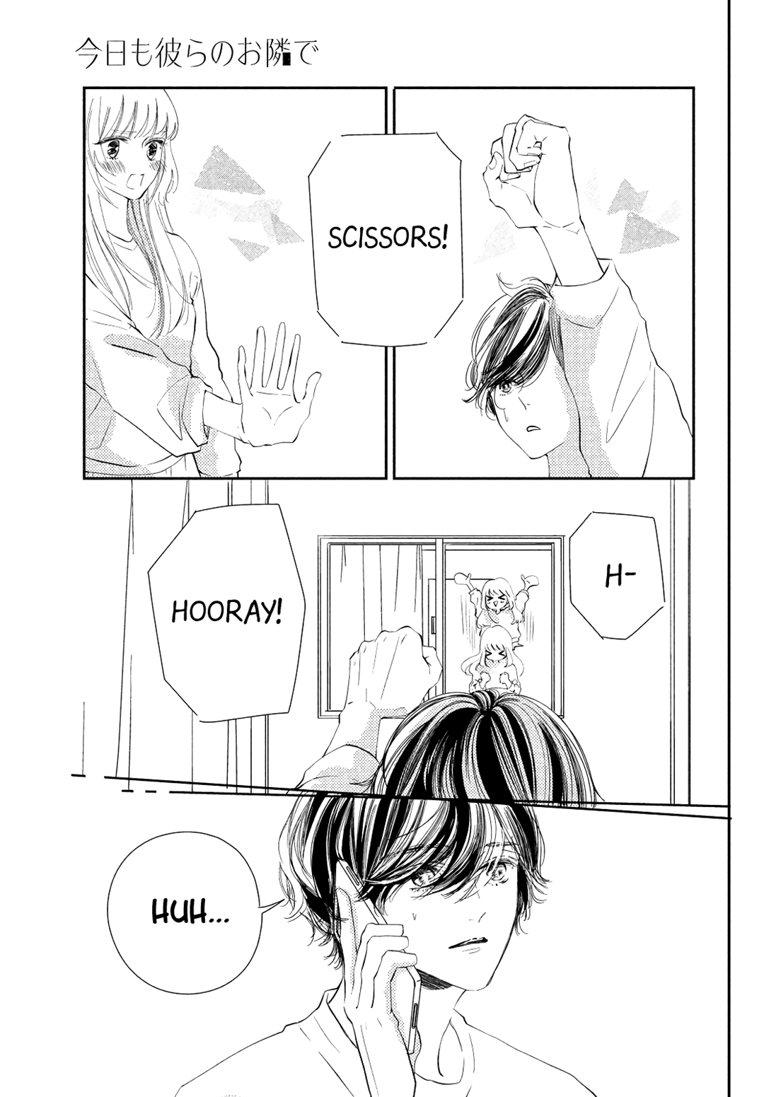 Kyou mo, Karera no Otonari de Chapter 7 page 13 - Chapter 7