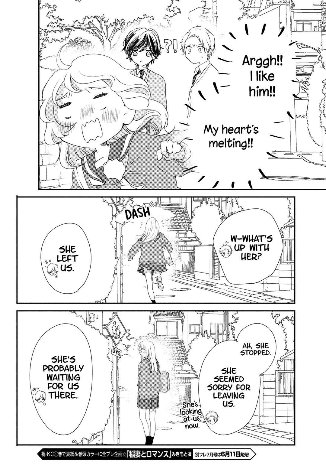 Kyou mo, Karera no Otonari de Chapter 7 page 24 - Chapter 7
