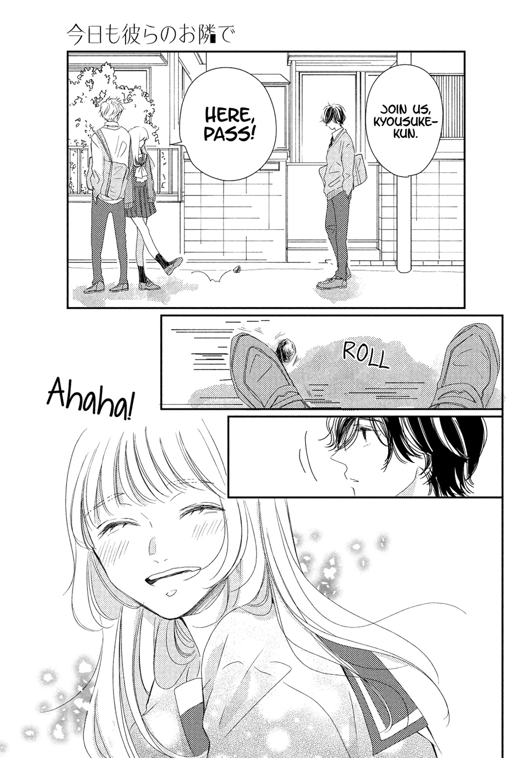 Kyou mo, Karera no Otonari de Chapter 7 page 29 - Chapter 7