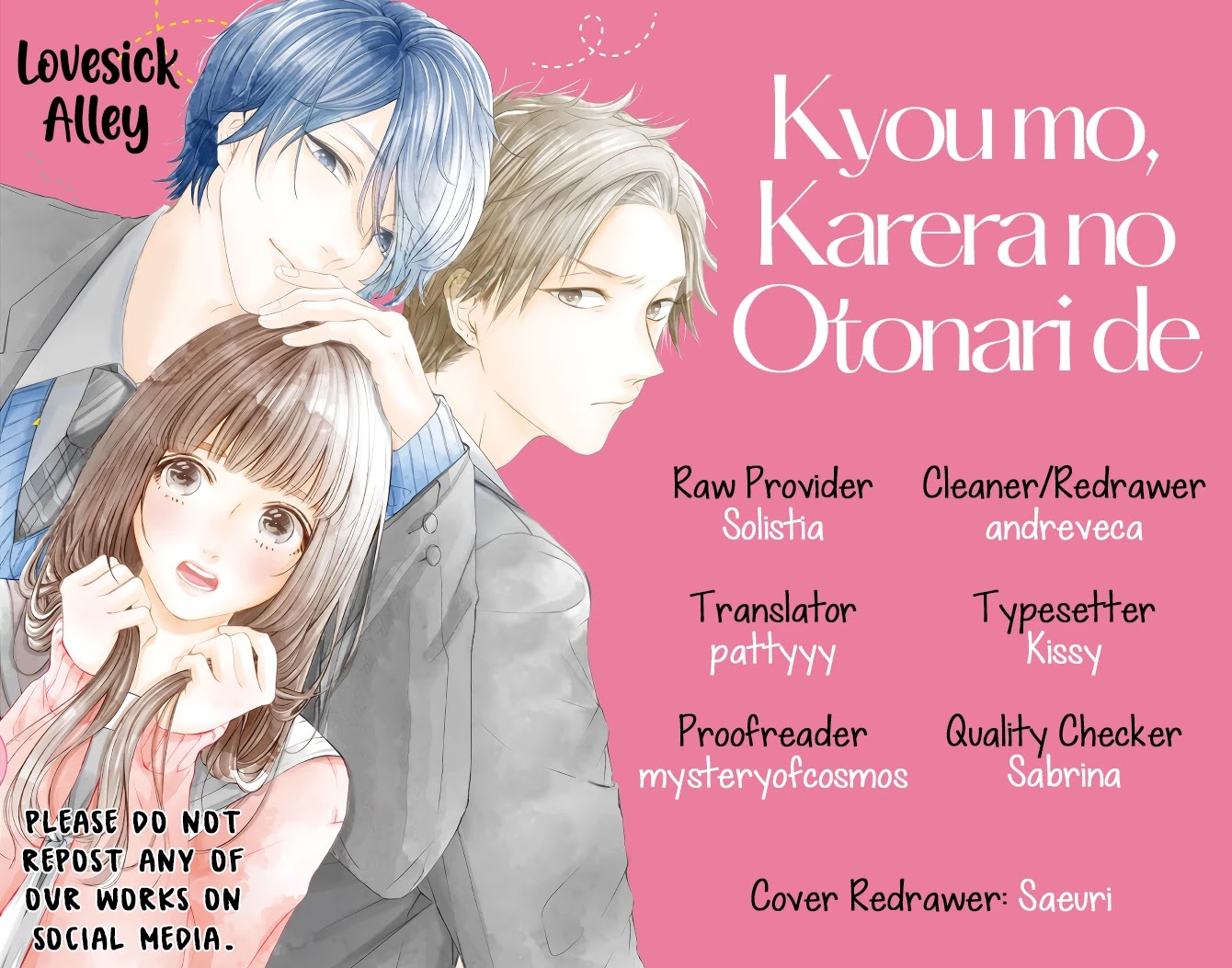 Kyou mo, Karera no Otonari de Chapter 7 page 3 - Chapter 7