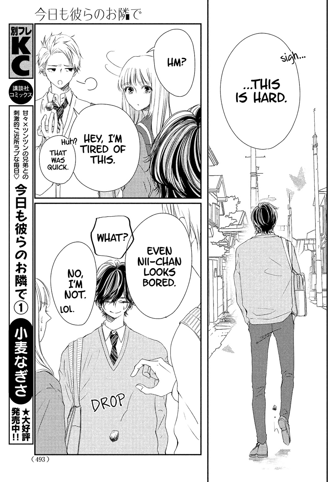 Kyou mo, Karera no Otonari de Chapter 7 page 31 - Chapter 7