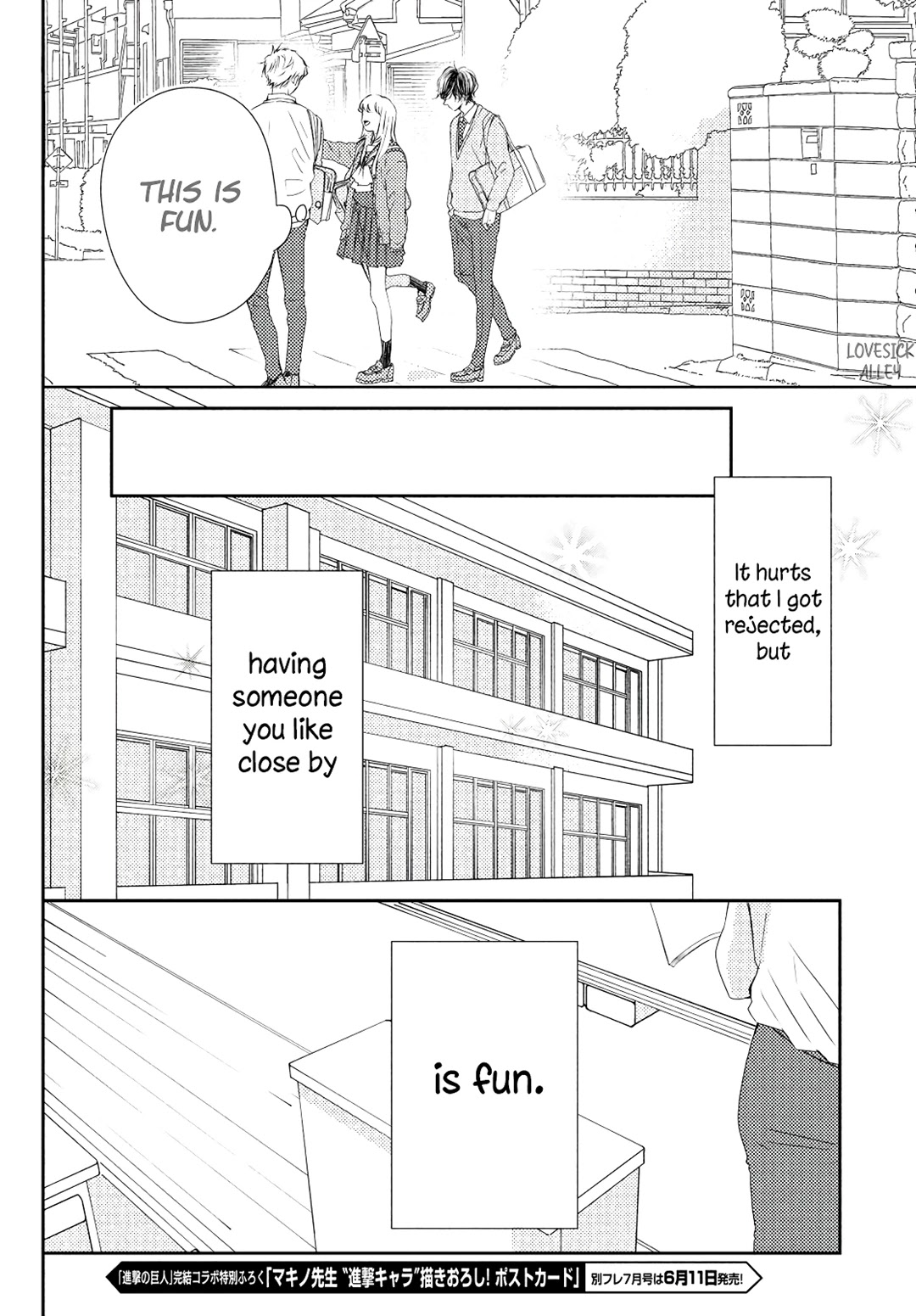 Kyou mo, Karera no Otonari de Chapter 7 page 32 - Chapter 7