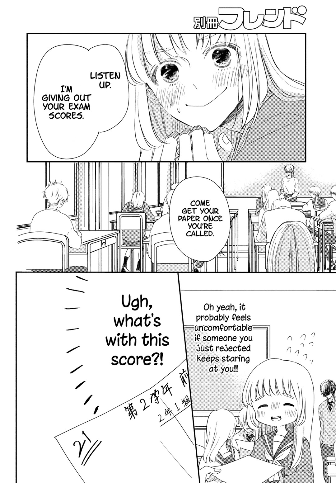 Kyou mo, Karera no Otonari de Chapter 7 page 34 - Chapter 7