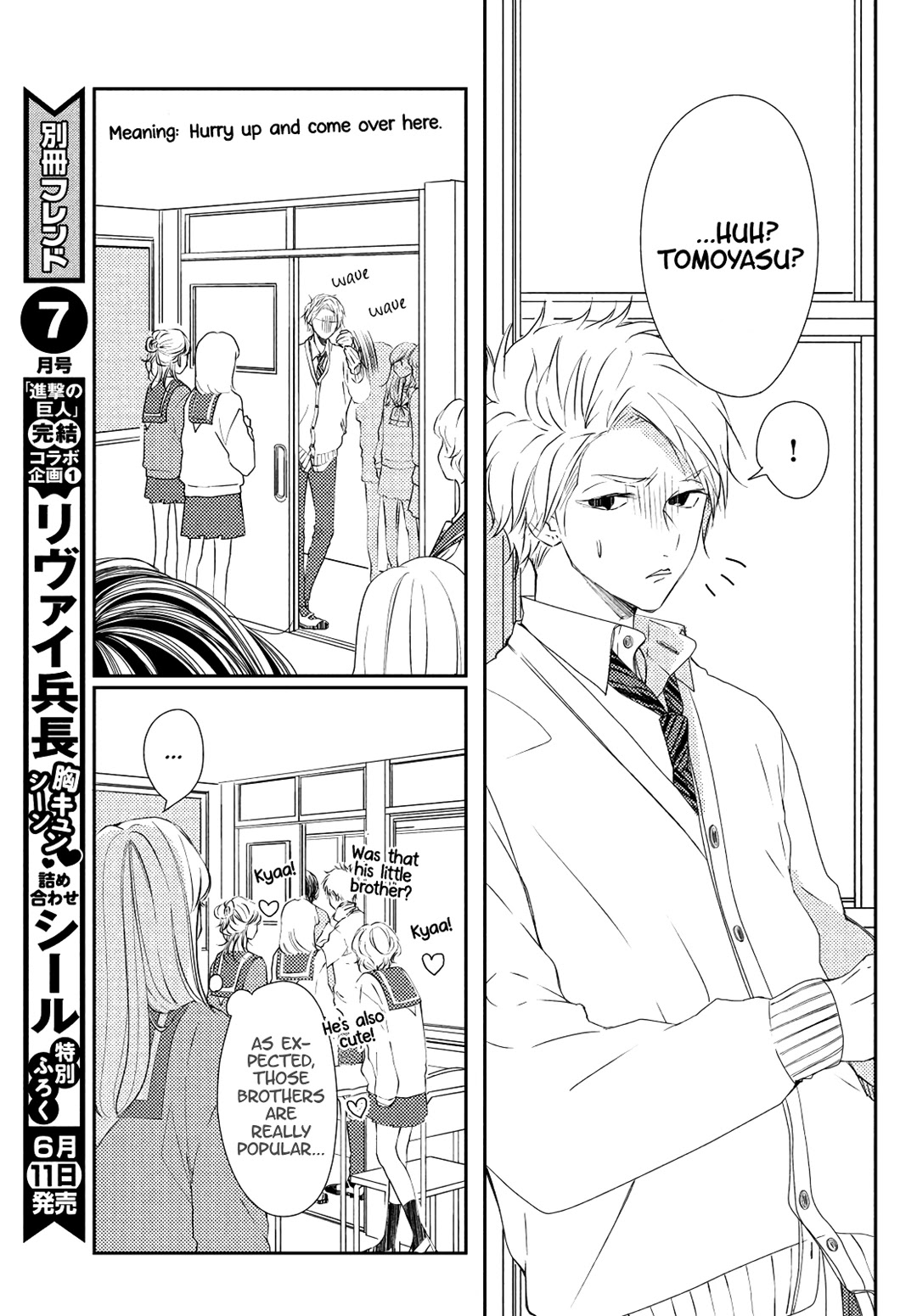 Kyou mo, Karera no Otonari de Chapter 7 page 37 - Chapter 7