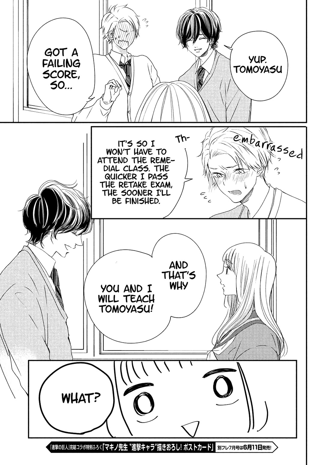 Kyou mo, Karera no Otonari de Chapter 7 page 39 - Chapter 7