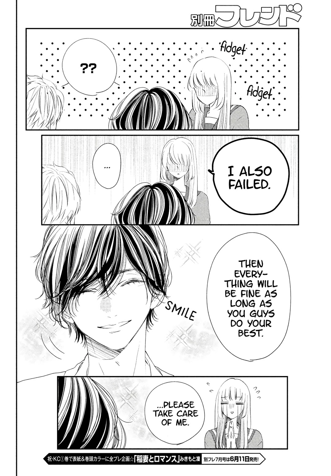 Kyou mo, Karera no Otonari de Chapter 7 page 40 - Chapter 7